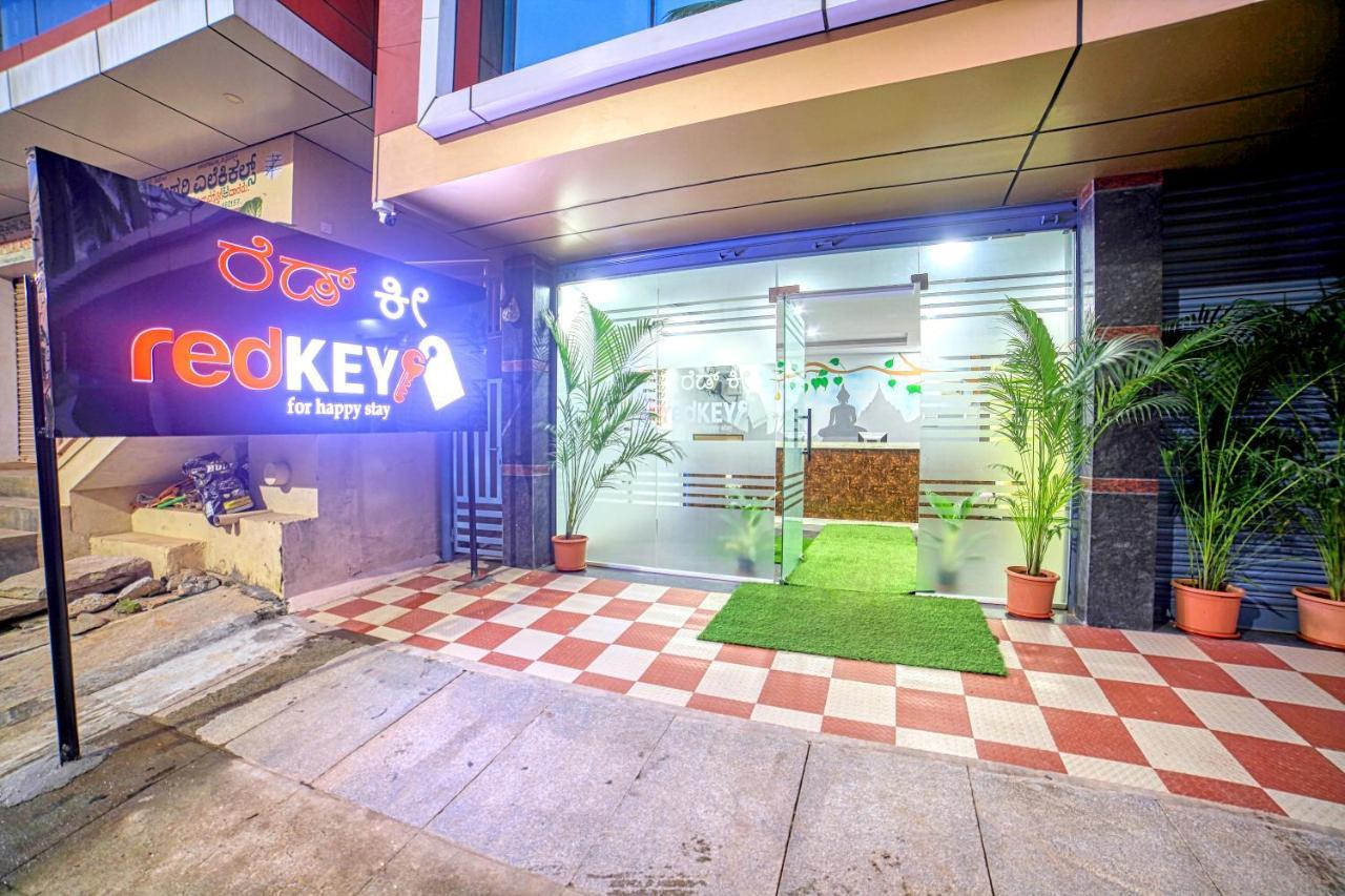 Redkey Inn Hotel Near Bangalore Airport Airport Pickup & Drop Available 24X7 Yelahanka Екстер'єр фото
